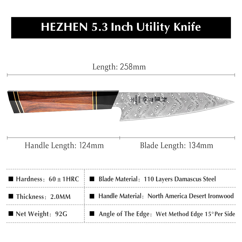 HEZHEN 5.3 Inches Utility Knife Professional 110 Layers Damascus Super Steel North America Iornwood Kitchen Cooking Tools