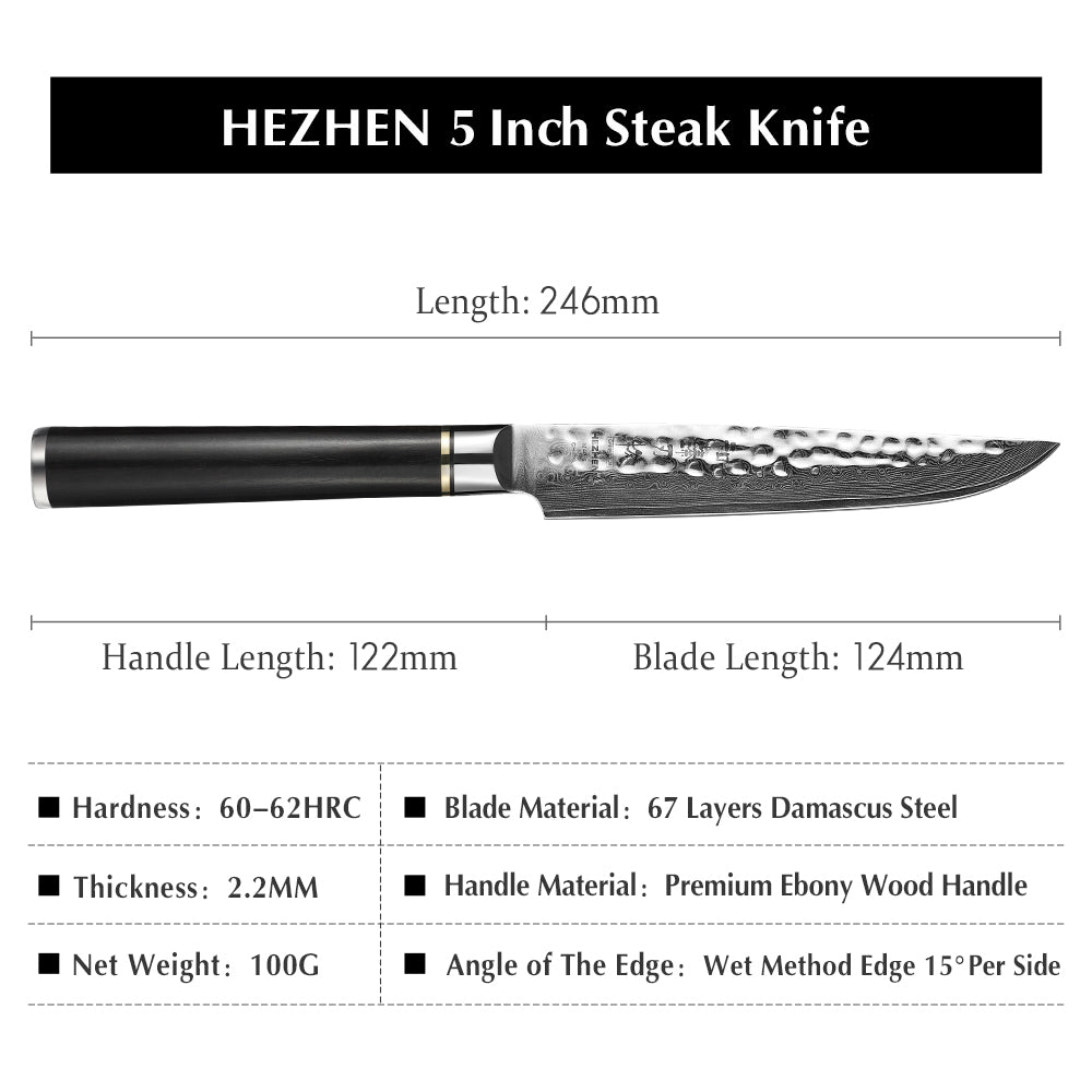HEZHEN Classic Series 5 inch Steak Knife
